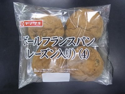ボールフランスパン（レーズン入り）（４）