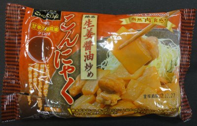 こんにゃくデリ生姜醤油炒めこんにゃく