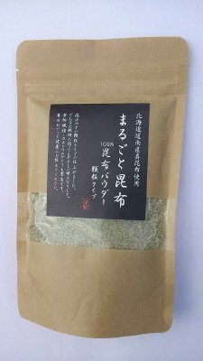 まるごと昆布