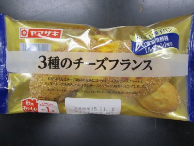 ３種のチーズフランス