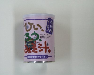 C32顆粒ひいふうみそ汁