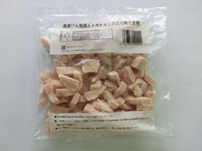 げん気鶏ムネチキンライス親子丼用