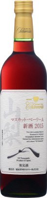 シャンモリ　山梨マスカット・ベーリーＡ　新酒２０１５