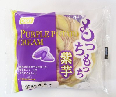 もっちもっち紫芋