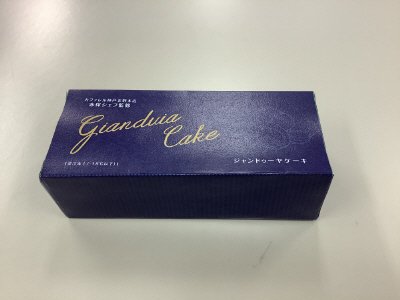 カファレル赤保シェフ監修　ジャンドゥーヤケーキ