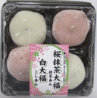 桜抹茶大福・白大福