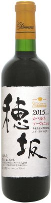 シャンモリ　穂坂　カベルネ　ソーヴィニヨン　２０１５