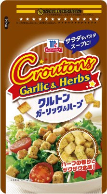 ＭＣクルトンガーリック＆ハーブ