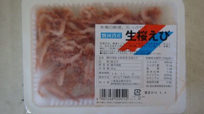 駿河湾産生桜えび