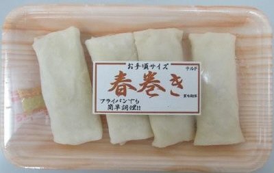 春巻き
