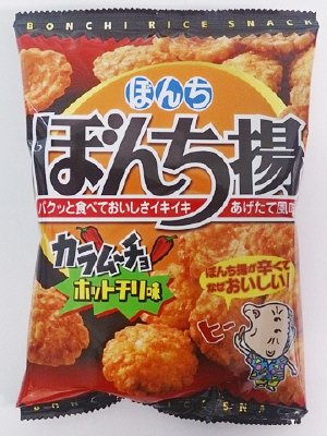 ６５ｇぼんち揚カラムーチョ味