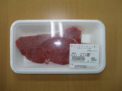 牛ヒレステーキ（１枚）