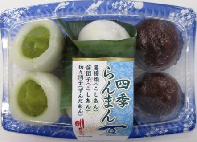 四季らんまん　夏