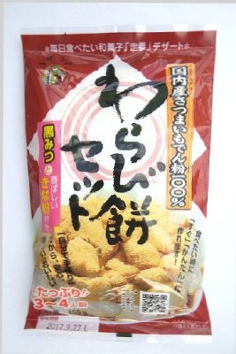 黒みつときな粉付わらび餅セット155g