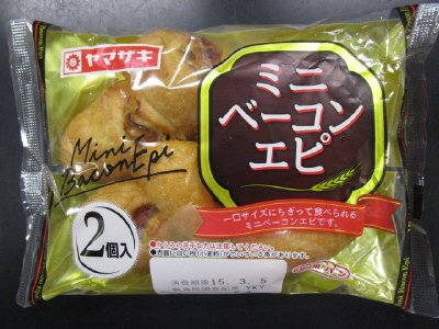 ミニベーコンエピ（２）
