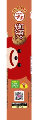 プチ紅茶のビスケット