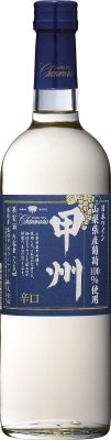 シャンモリ 山梨県産甲州　辛口