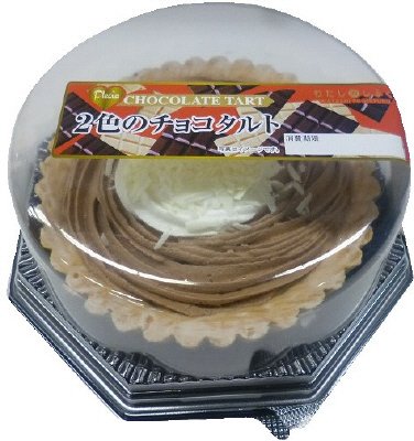 ２色のチョコタルト