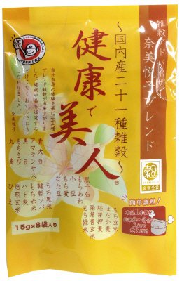 健康で美人