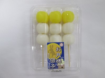 お月様団子