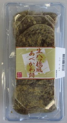 生八ッ橋風あべかわ餅