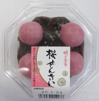 桜ぜんざい