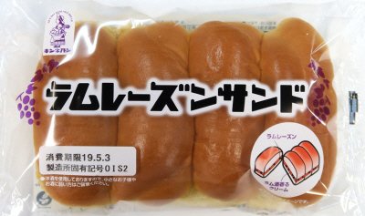 ラムレーズンサンド