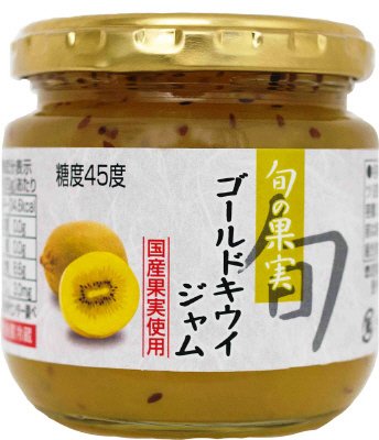 旬の果実ゴールドキウイジャム