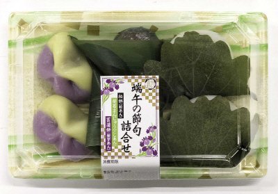 端午の節句詰合せ