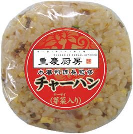 チャーハンおにぎり