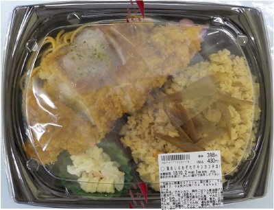 鶏めし＆みぞれチキンカツ弁当【修正分】