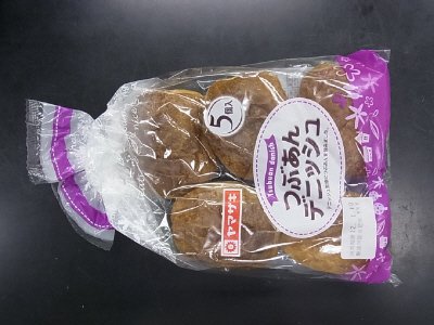 つぶあんデニッシュ（５）