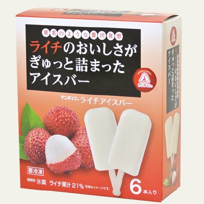 ライチのおいしさがぎゅっと詰まったアイスバー