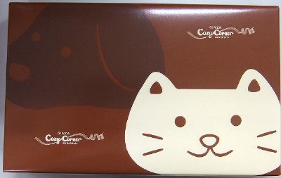 小犬と小ねこのチョコレート　ＫＫＣ８