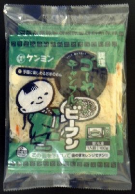 調理ゴーヤチャンプルビーフン