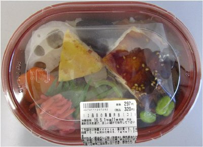 12品目の鶏飯弁当