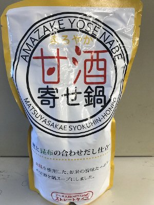 甘酒寄せ鍋