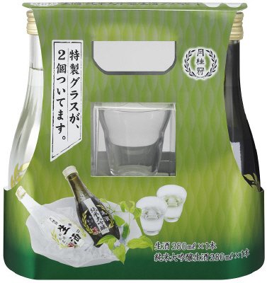 生酒２８０ｍＬ・純米大吟醸生酒２８０ｍＬグラスセット