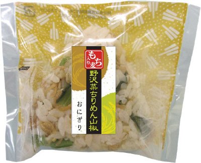 もち麦入り野沢菜ちりめん山椒おにぎり