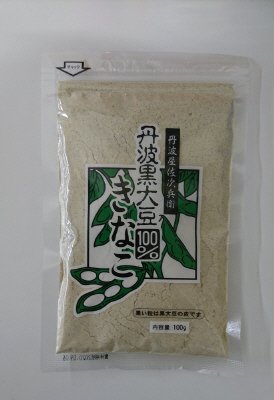 丹波黒大豆きなこ