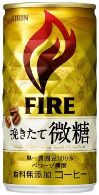 挽きたて微糖