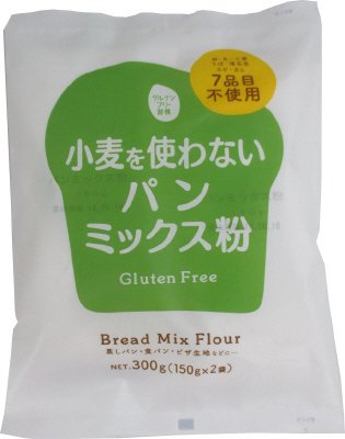 グルテンフリー習慣　パンミックス粉