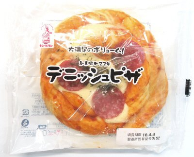 デニッシュピザ