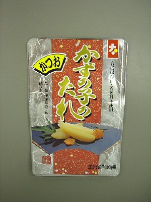 数の子のたれ（鰹）
