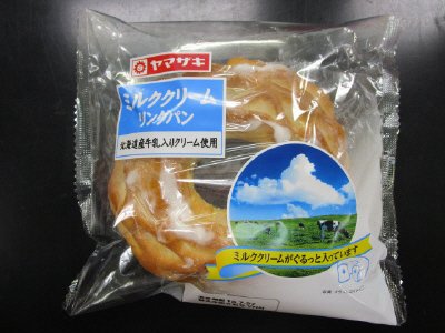 ミルククリームリングパン（北海道産牛乳入りクリーム使用）