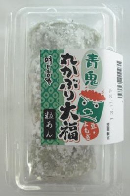 青鬼丸かぶり大福（粒あん）