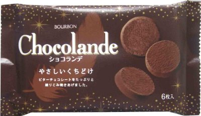 ショコランデ