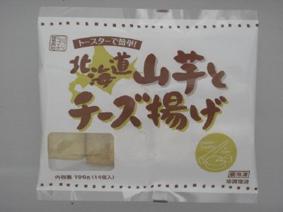 北海道山芋とチーズ揚げ