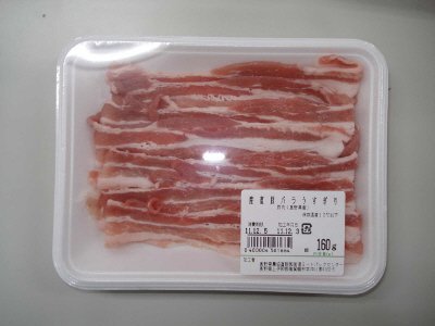 産直豚バラうすぎり