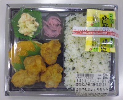 唐揚弁当（おろしポン酢）